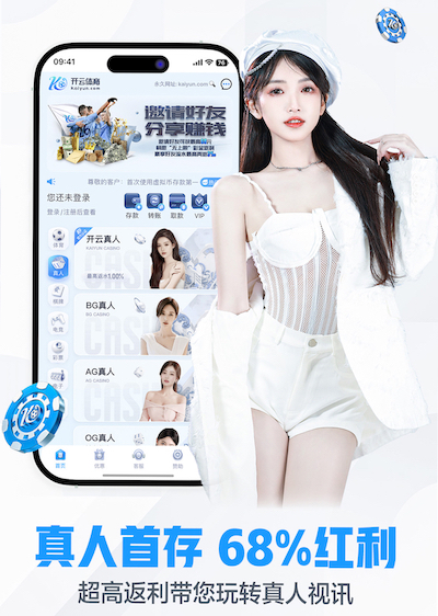 2026世界杯指定网站 绿化工程集团的董事长开什么车